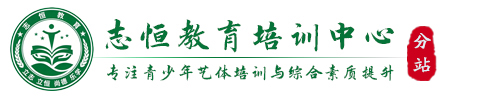 安顺叛逆小孩教育学校