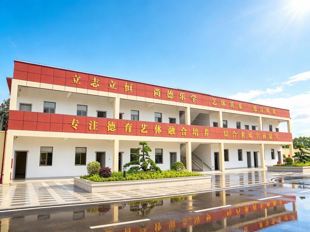 安顺叛逆小孩全封闭教育学校选择指南：专业机构如何真正改变孩子